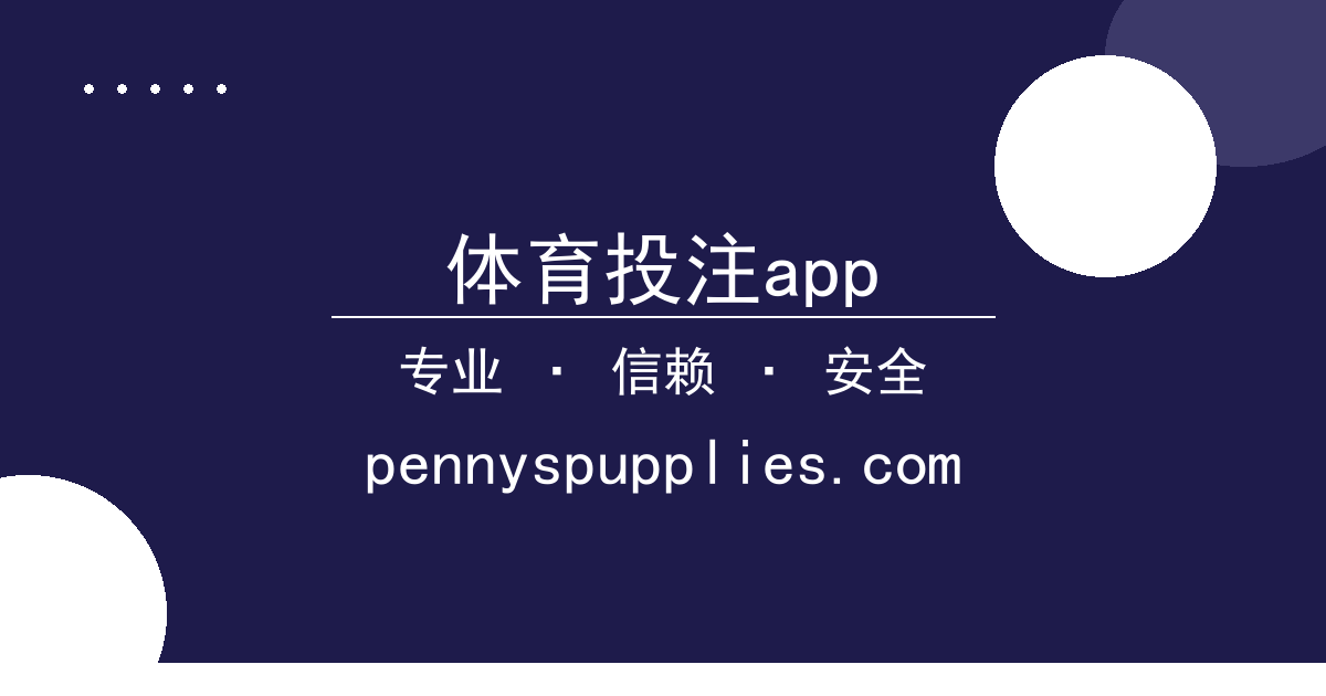 体育投注app - 电影评价 过去24小时热点事件 配图1