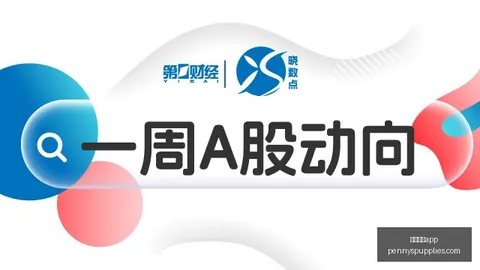 电竞战队官宣新成员，实力升级引关注_108