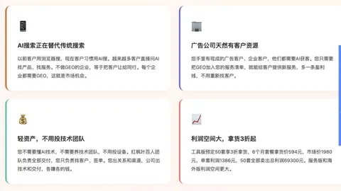 英雄联盟全球总决赛，战队力争荣耀